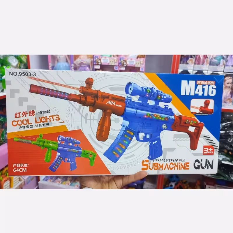 تفنگ لیزر دار موزیکال ( خرید عمده و تکی اسباب بازی گناوه مارکت )