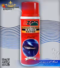 داروی پیشگیری بیماری های پاتوژن آزو