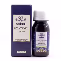 محلول موضعی آدالیبور مهدارو 60 میلی لیتر