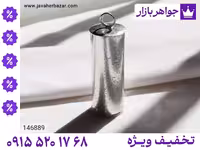 جادعایی درشت محصول ویژه جواهربازار