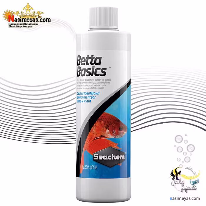 آماده ساز و بهینه ساز آب بتا بیسیک سیچم