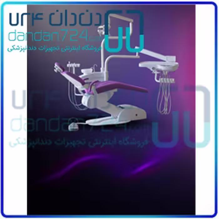 یونیت زیما سیستم شلنگ از پایین