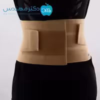 کمربند طبی کار سما طب کد4014