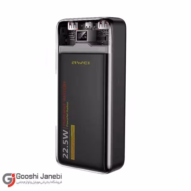 پاوربانک فست شارژ 20000 اوی Awei P78K 22.5W