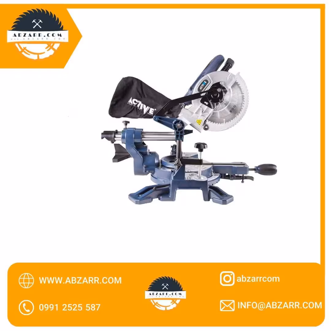 فارسی بر 185 میلیمتر کشویی اکتیو مدل AC-2085 (( اقساط یک ساله ))