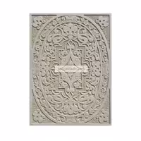 کتیبه و تابلو سنگی یگانه