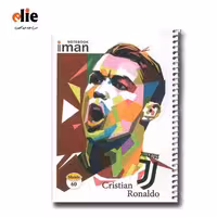 دفتر 60 برگ ایمان مدل فوتبالی