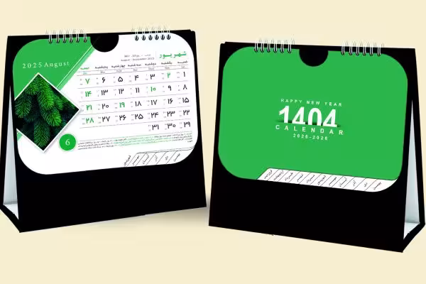 تقویم رومیزی پایه سلفونی – کد SH-794-70