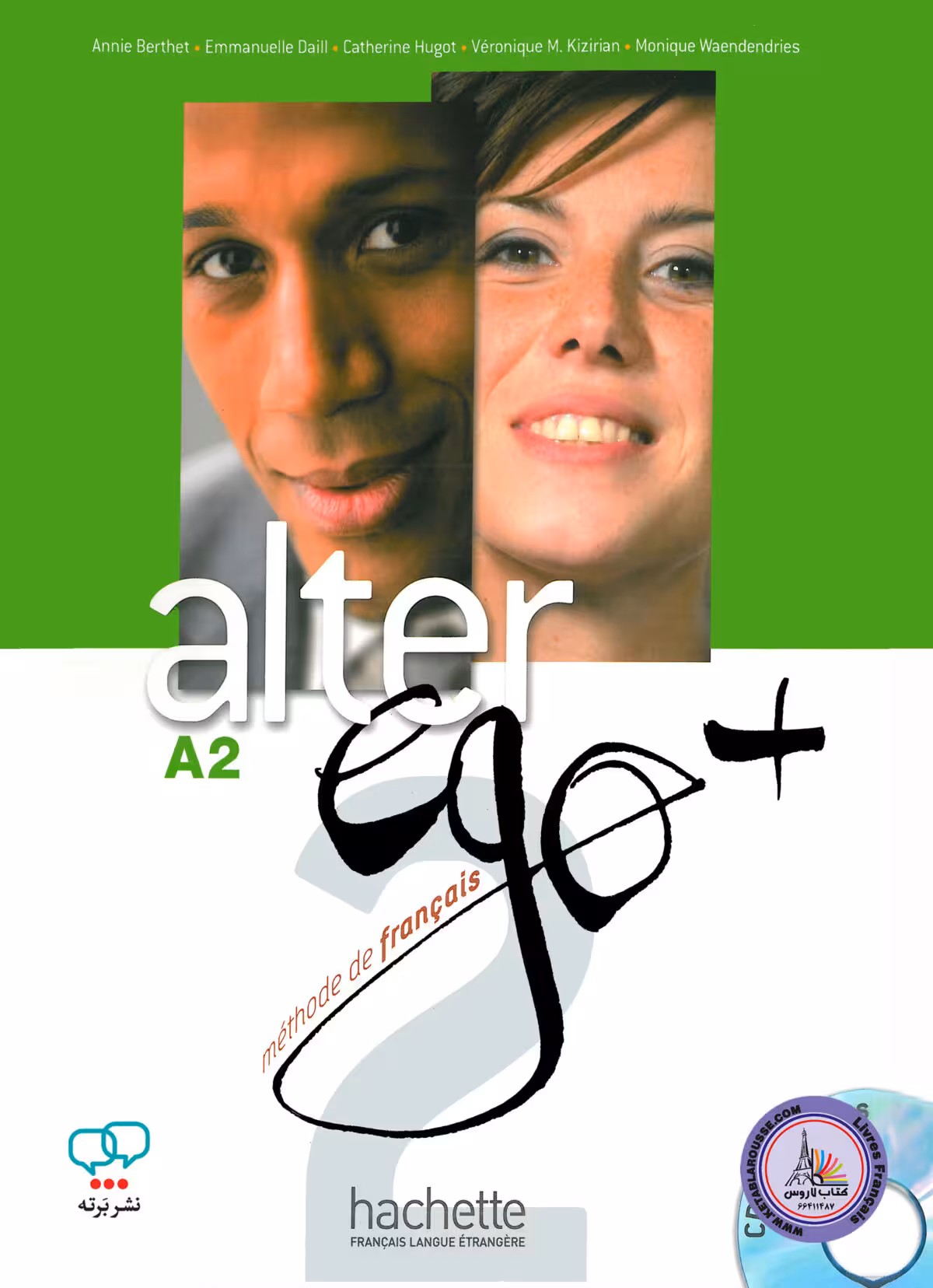 کتاب فرانسوی آلتر اگو پلاس alter ego 2 A2