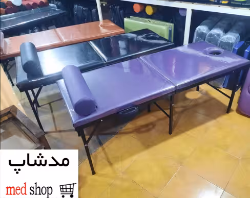 تخت اپیلاسیون تاشو مدشاپ مدل 60