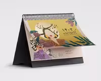 تقویم رومیزی 1403 جانا نشر دیدآور
