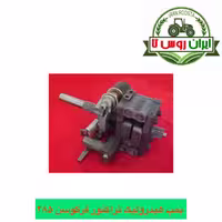 پمپ هیدرولیک تراکتور فرگوسن 285 شرکتی