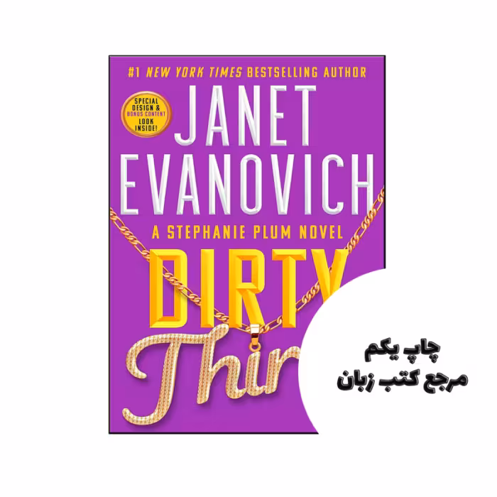 کتاب Dirty Thirty (رمان سی کثیف) متن کامل بدون حذفیات