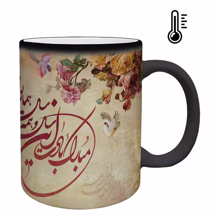 خرید ماگ-لیوان حرارتی  عید نوروز کد 28