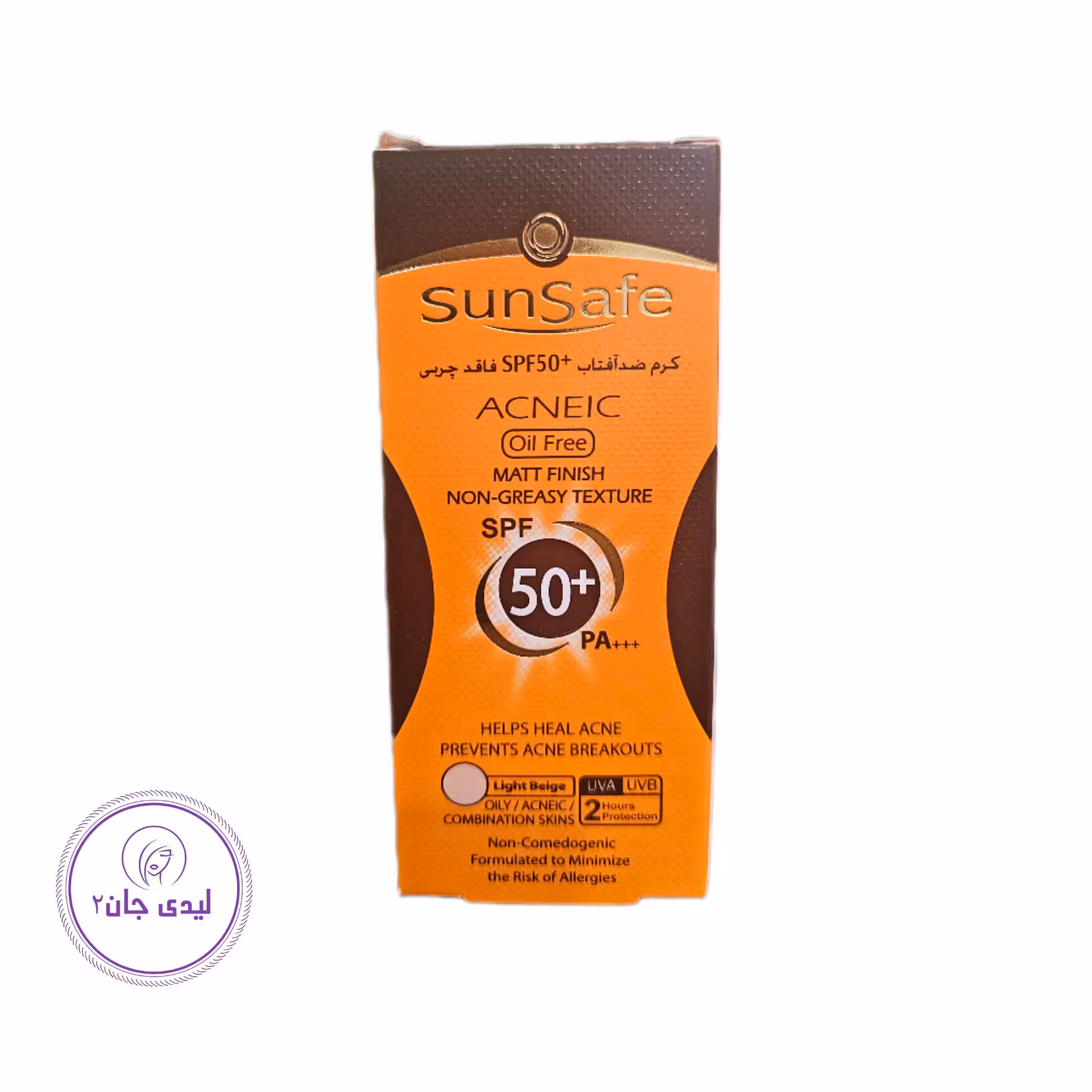 ضد آفتاب مناسب پوست چرب و آکنه ای سان سیف spf 50 ،بژ روشن محافظت 2