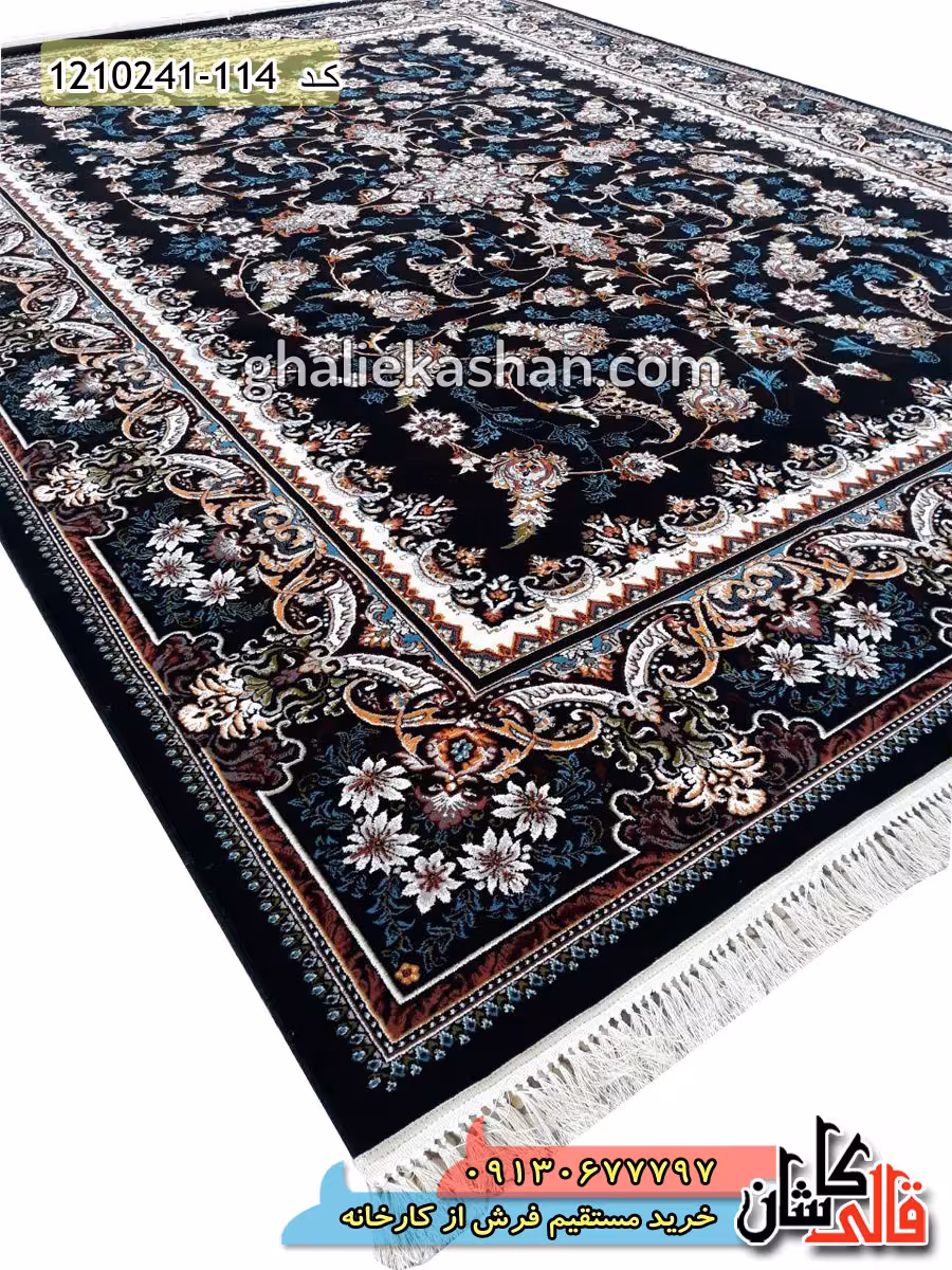 فرش طرح 700 شانه طرح هلما زمینه سرمه ای کاشان
