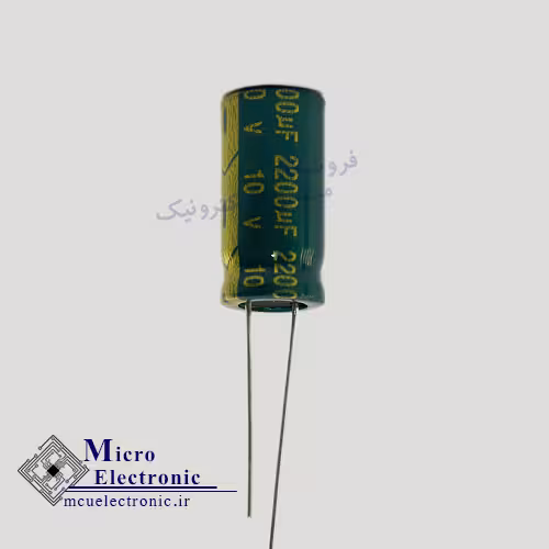 خازن الکترولیت 2200uF 10v