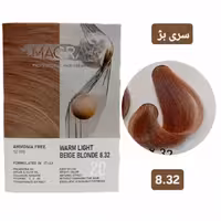 کیت رنگ مو بدون آمونیاک ماگرای بلوند بژ روشن گرم MAGRAY 832