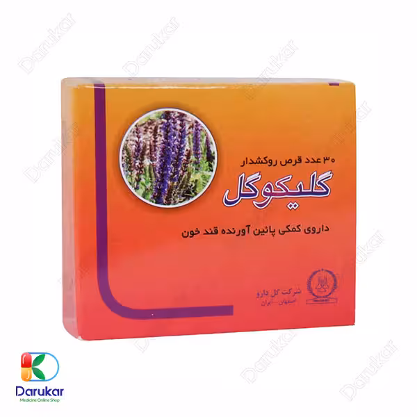 قرص روکش دار گلیکوگل گل دارو 30 عدد