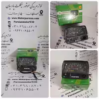 کیلومتر مستطیل پیشرو 70 دنده شمار MH