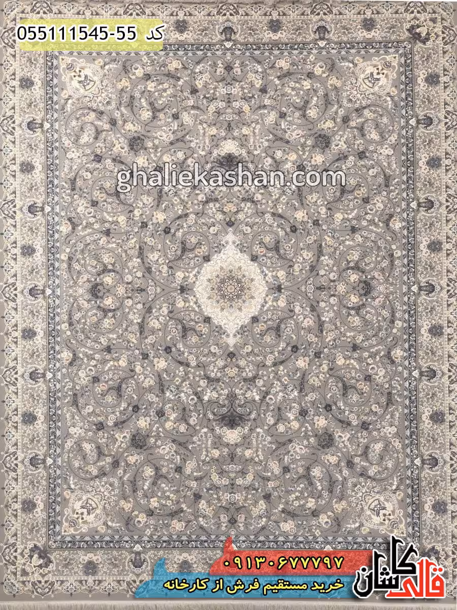 فرش 1500 شانه طرح افشان کاخ رویا زمینه نقره ای کاشان – گل برجسته