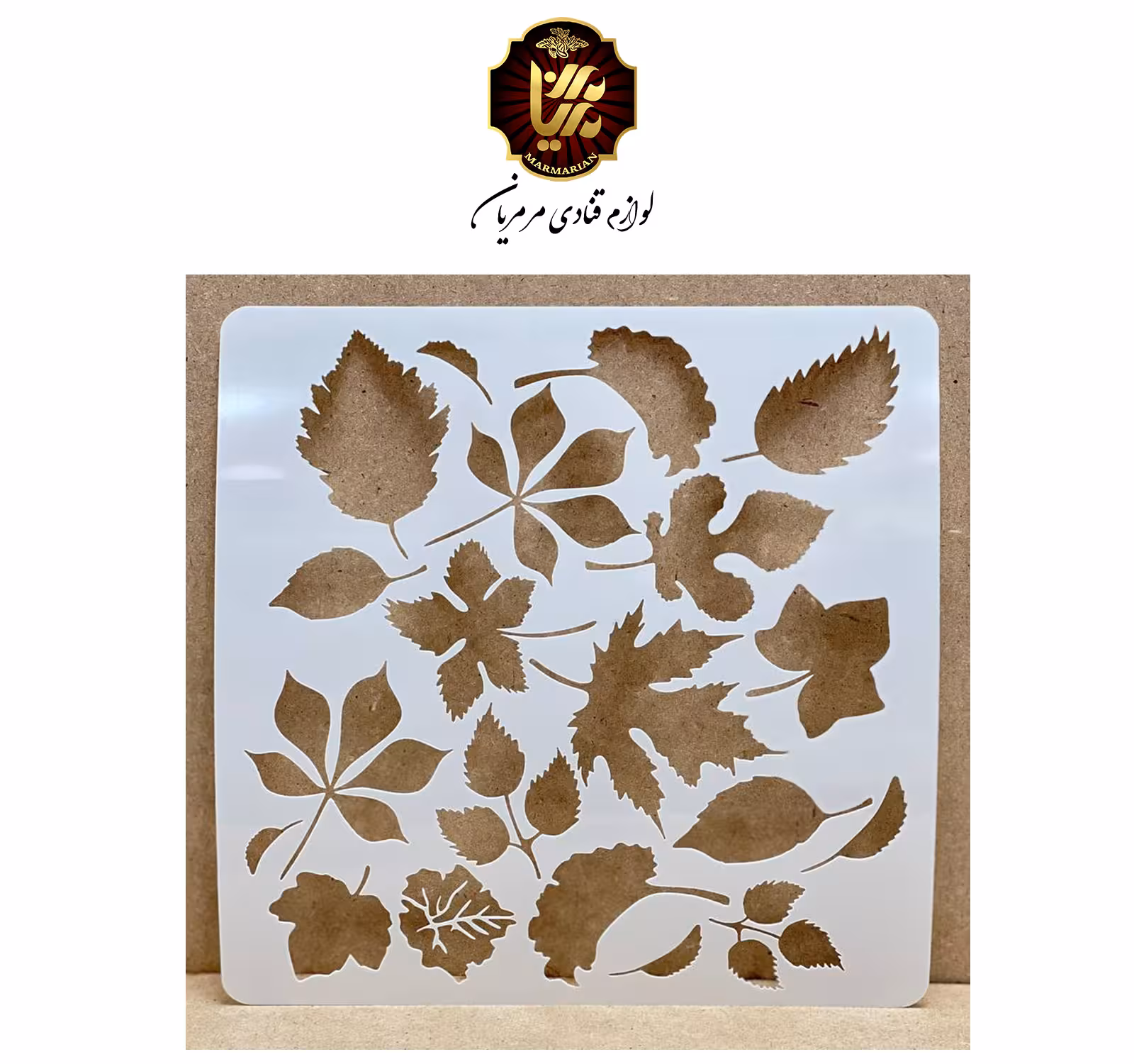 استنسیل پاییزی 3