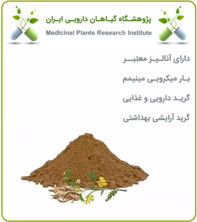 عصاره ناخنک (شاخ گاوی ناخنک) خشک یا پودری