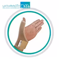 ارتز شست نئوپرن سما طب کد2015