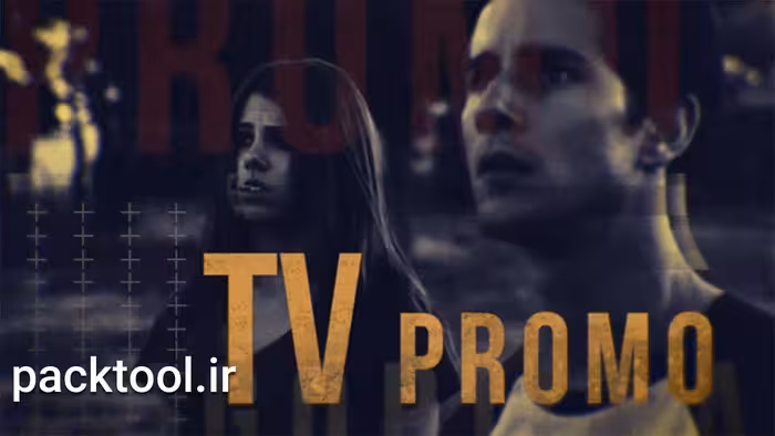 دانلود پروژه آماده اعلان برنامه تلویزیون پریمیر پرو TV Promo - پک تول