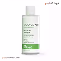 تونر سالیسیلیک اسید 101، برند درما