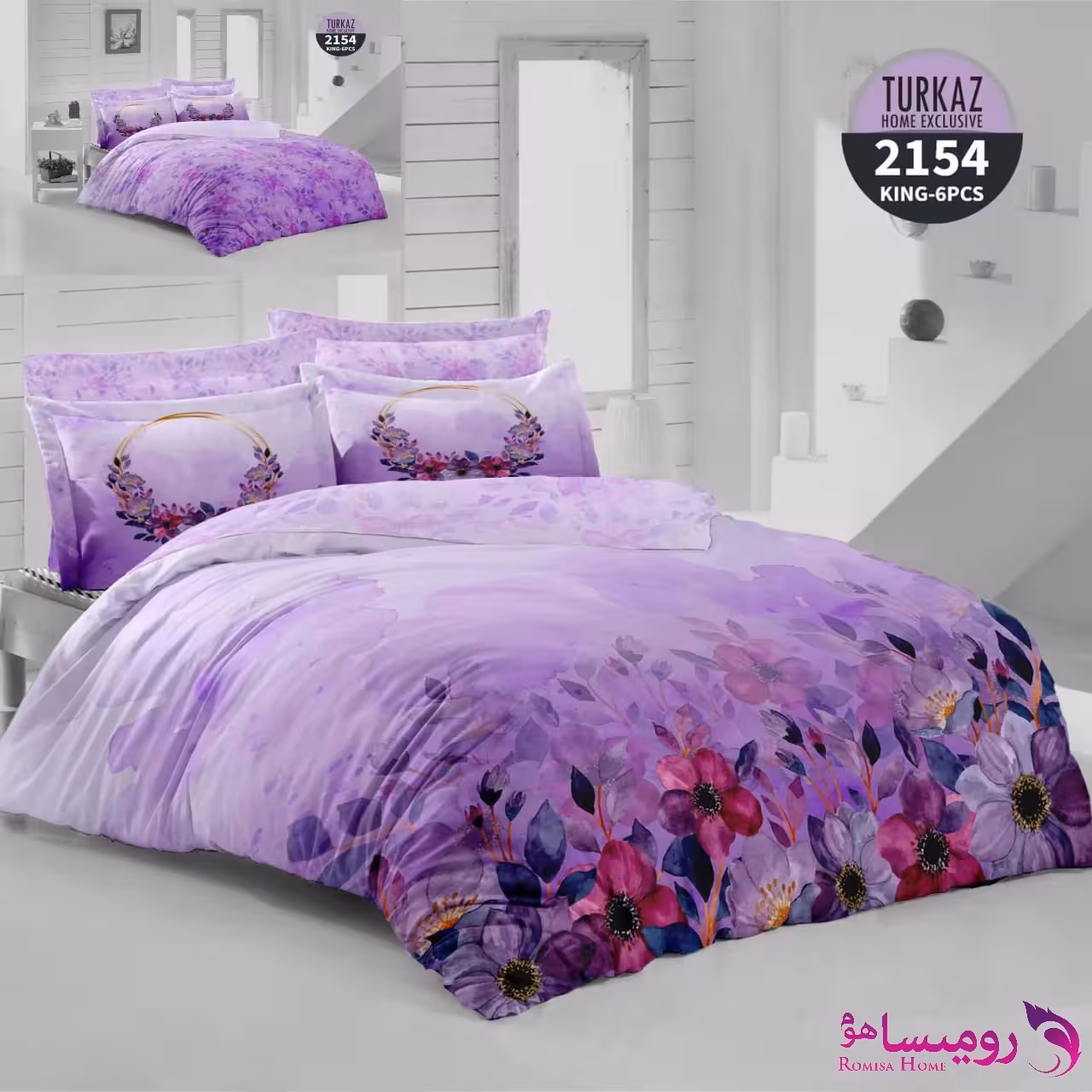 قیمت و خرید روتختی طرح گلدار بنفش دونفره برند ترکاز کد 2154
