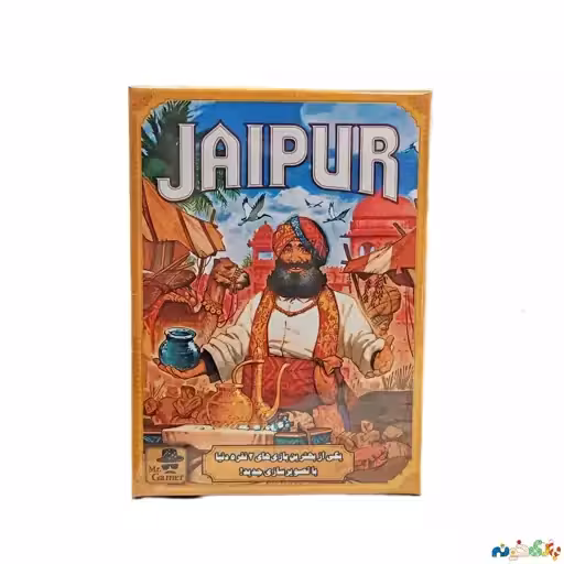 بازی فکری 2 نفره کارتی جایپور JAIPUR محصول شرکت Mr Gamer