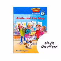 English Time Storybook 1 Annie And The Map کتاب داستان نویسنده Setsuko Toyama
