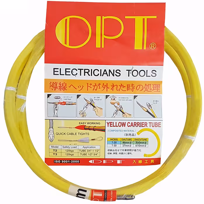 فنر سیم کشی برق مدل OPT طول 5 متر