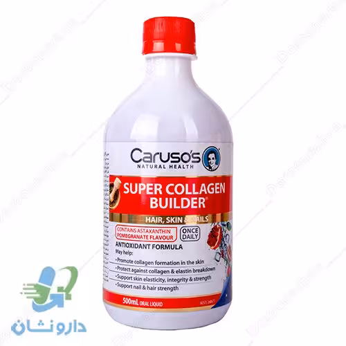 شربت سوپر کلاژن بیلدر کاروسوس نچرال هلث 250 میلی لیتر