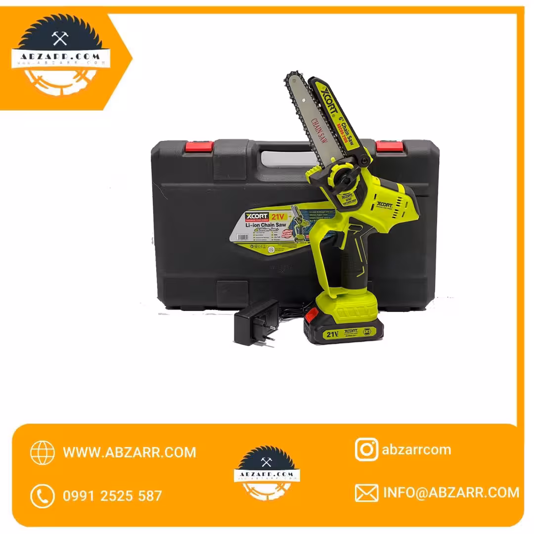 اره شارژی زنجیری 6 اینچ ایکس کورت XDC09-2106 ا Xcort Chain Saw XDC09-2106 6 Inchi 21v (( اقساط یک ساله ))