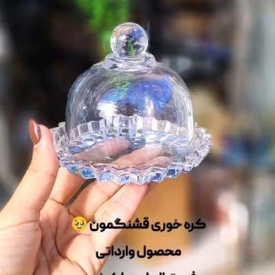 کره خوری گرد ساده