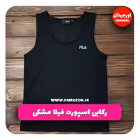 رکابی ورزشی اسپورت فیلا مشکی