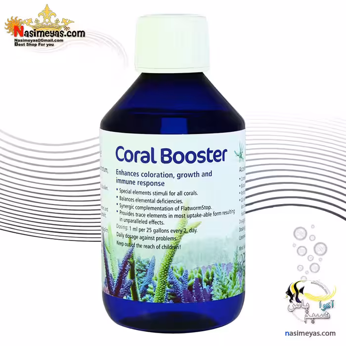 محول کورال بوستر تقویت کننده مرجانی کورالن زاخت