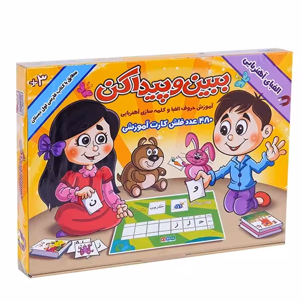 بازی آموزشی ببین و پیداکن تی تویز