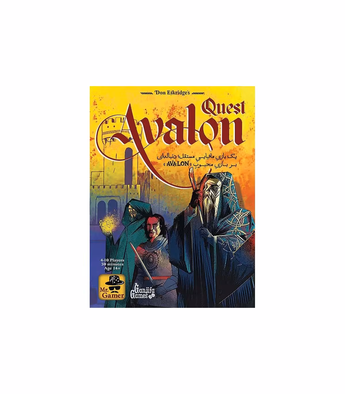بازی ایرانی اولون ماموریت (avalon quest)