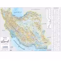 نقشه طبیعی ایران مدل گیتاشناسی نوین