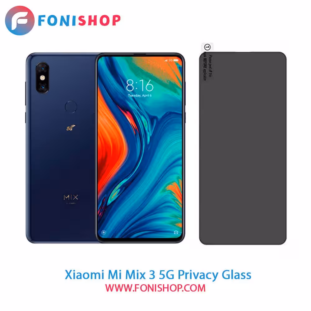 گلس محافظ صفحه نمایش پرایوسی شیائومی Xiaomi Mi Mix 3 5G