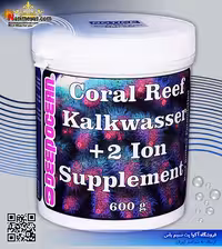 مکمل پودر کالک واسر 2  یون 600 گرم دیپ اوشن