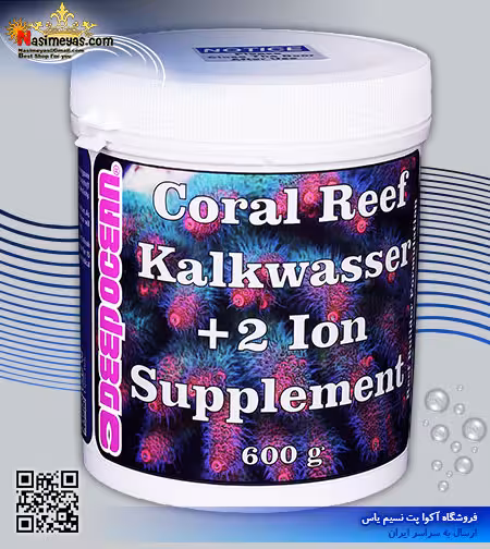 مکمل پودر کالک واسر 2  یون 600 گرم دیپ اوشن