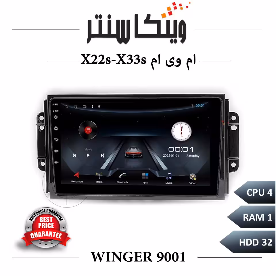 مانیتور ام وی ام X22-X33 برند وینگر سری 9001