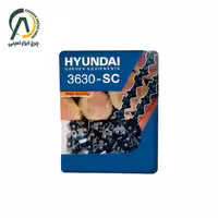 زنجیر اره موتوری 30 سانتی متر هیوندای مدل SC-3630