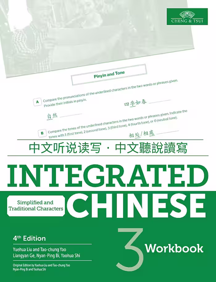 کتاب چینی Integrated Chinese 4th Edition Vol 3 Workbook