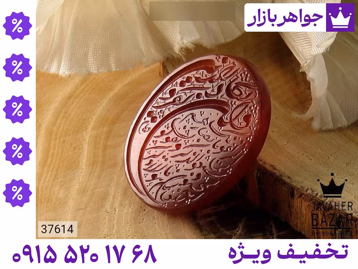 نگین لاکچری فاخر لوکس محصول ویژه جواهربازار