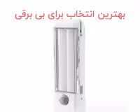 چراغ اضطراری Weidasi مدل WD-838T